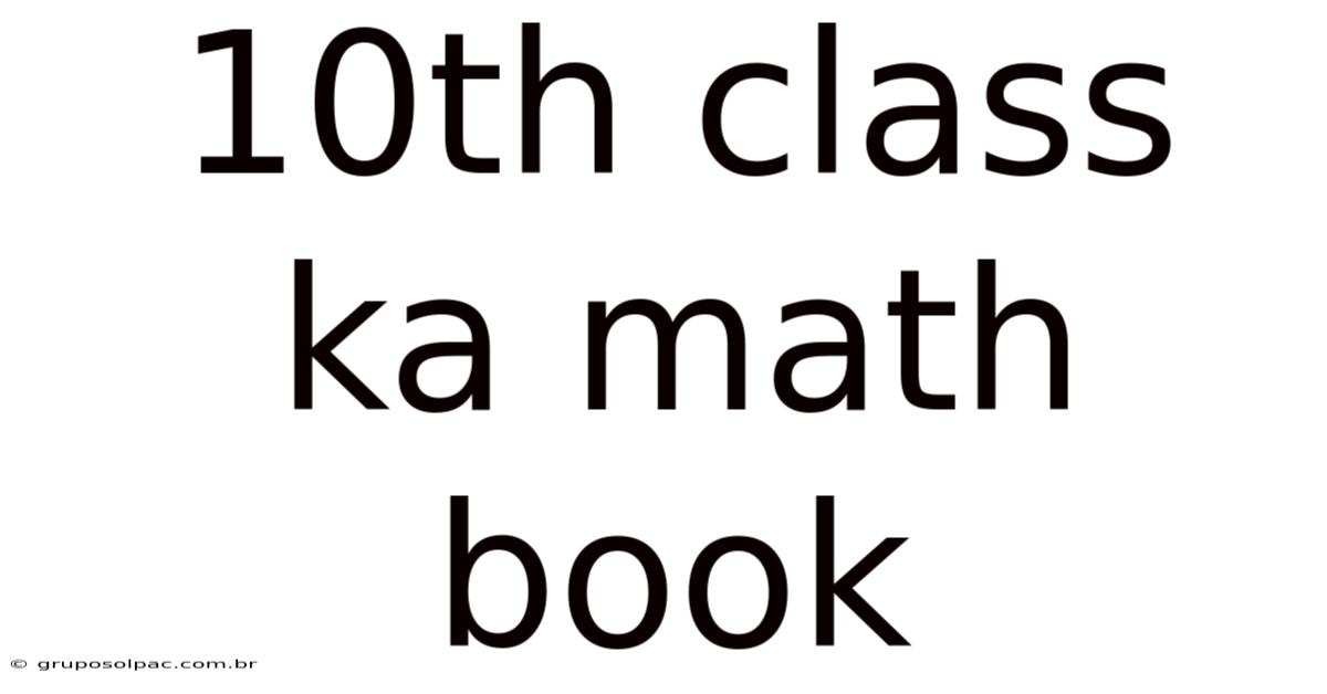 10th Class Ka Math Book