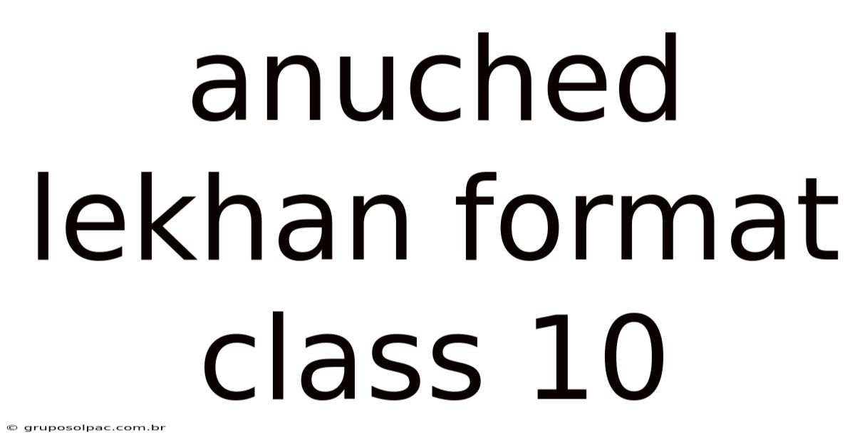 Anuched Lekhan Format Class 10