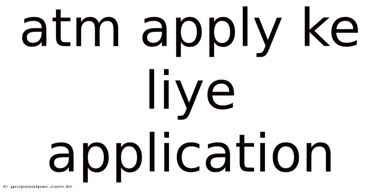 Atm Apply Ke Liye Application