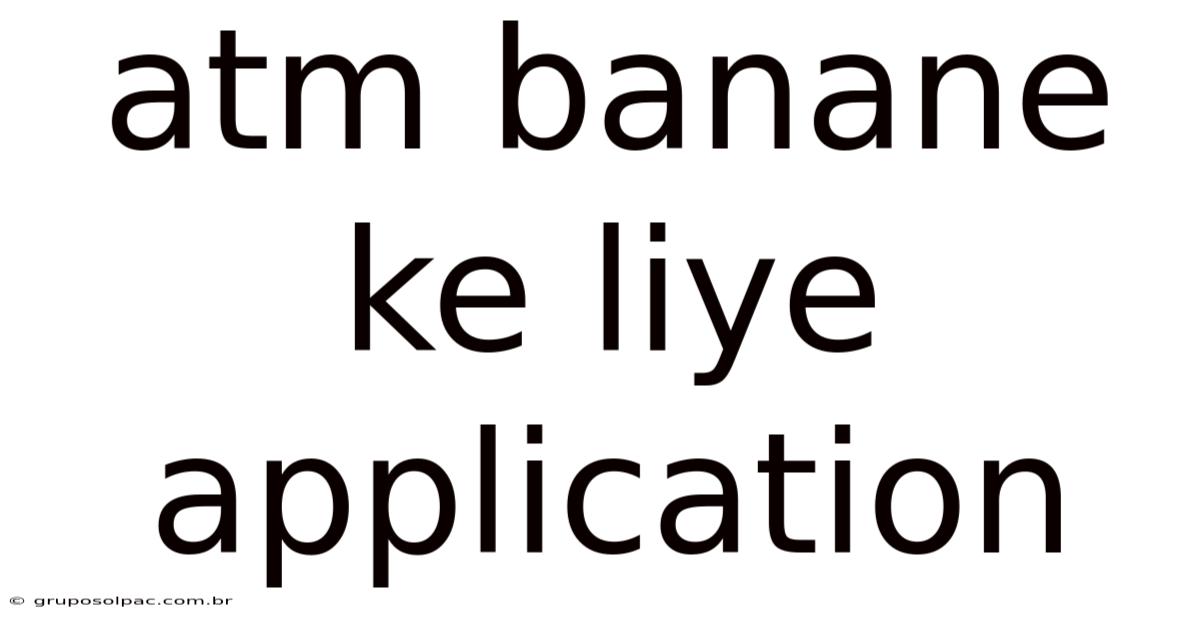 Atm Banane Ke Liye Application