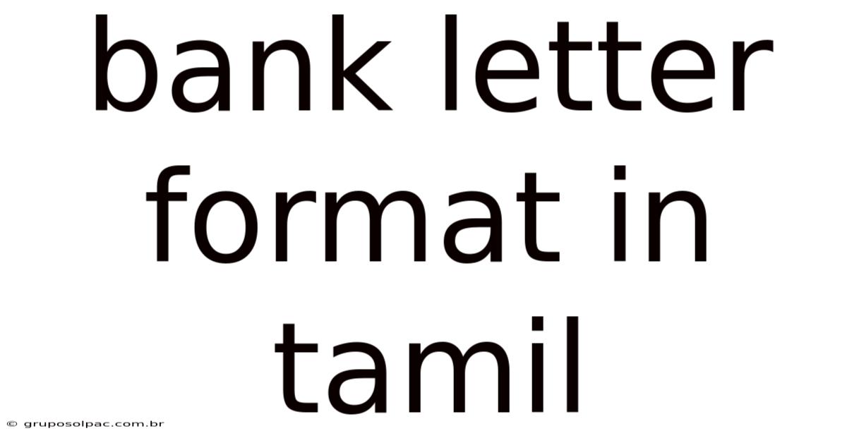 Bank Letter Format In Tamil