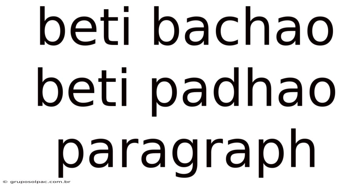 Beti Bachao Beti Padhao Paragraph