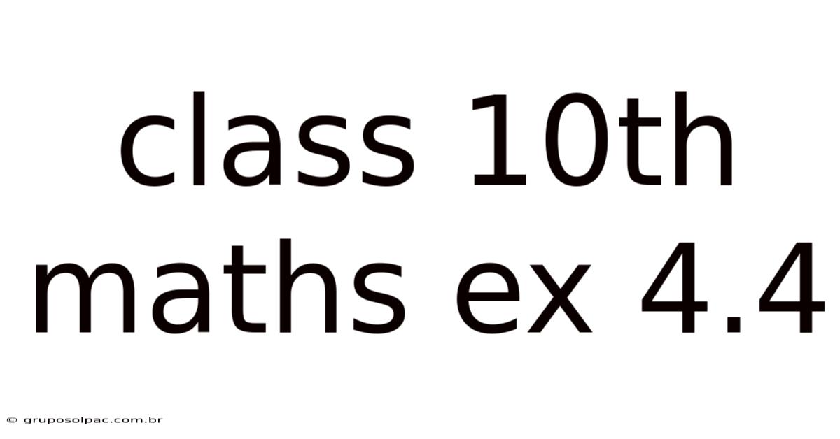 Class 10th Maths Ex 4.4