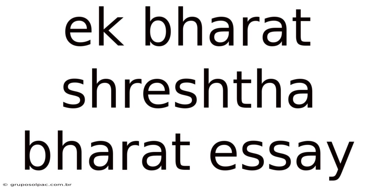 Ek Bharat Shreshtha Bharat Essay