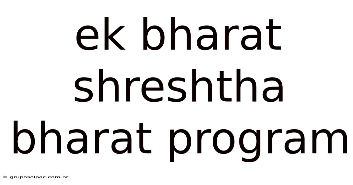 Ek Bharat Shreshtha Bharat Program