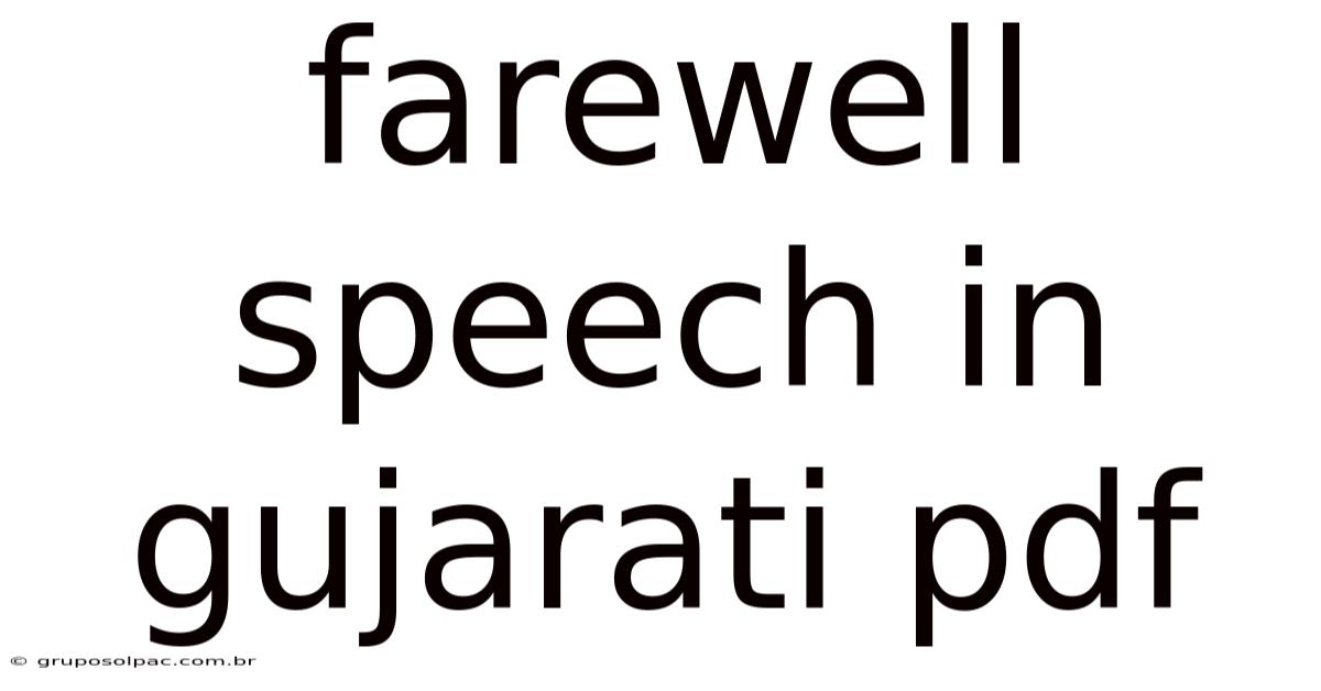 Farewell Speech In Gujarati Pdf