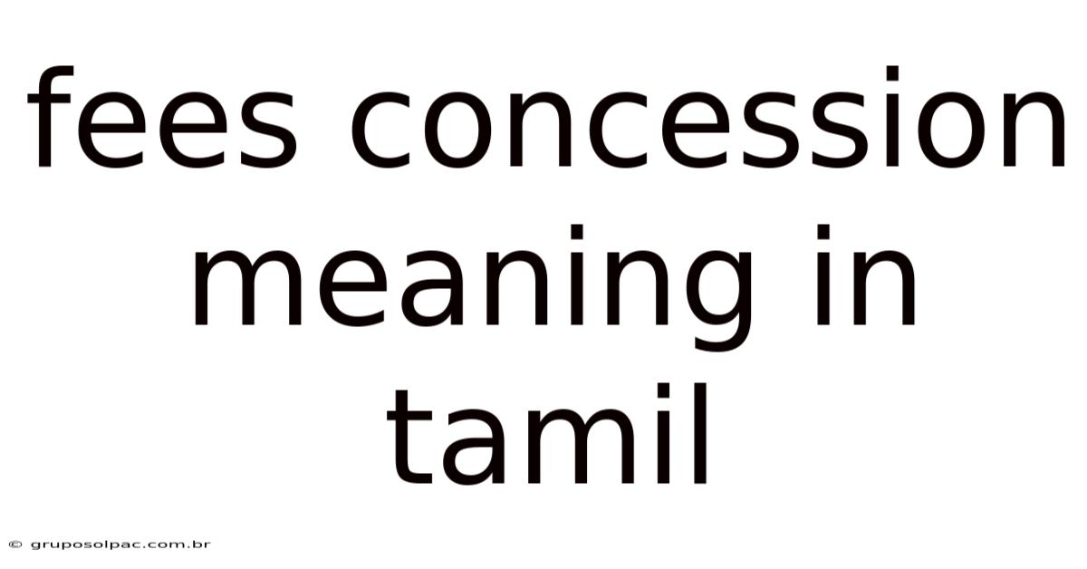 Fees Concession Meaning In Tamil