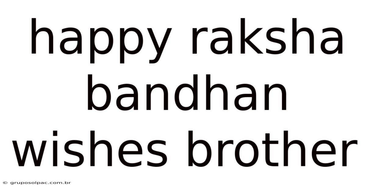 Happy Raksha Bandhan Wishes Brother