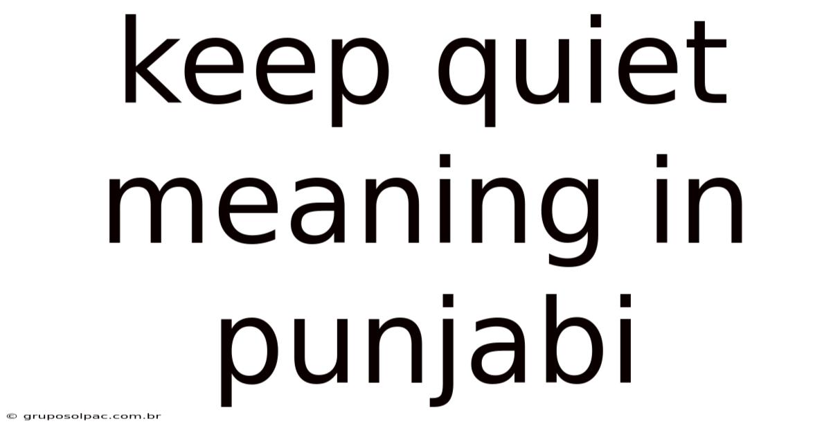 Keep Quiet Meaning In Punjabi