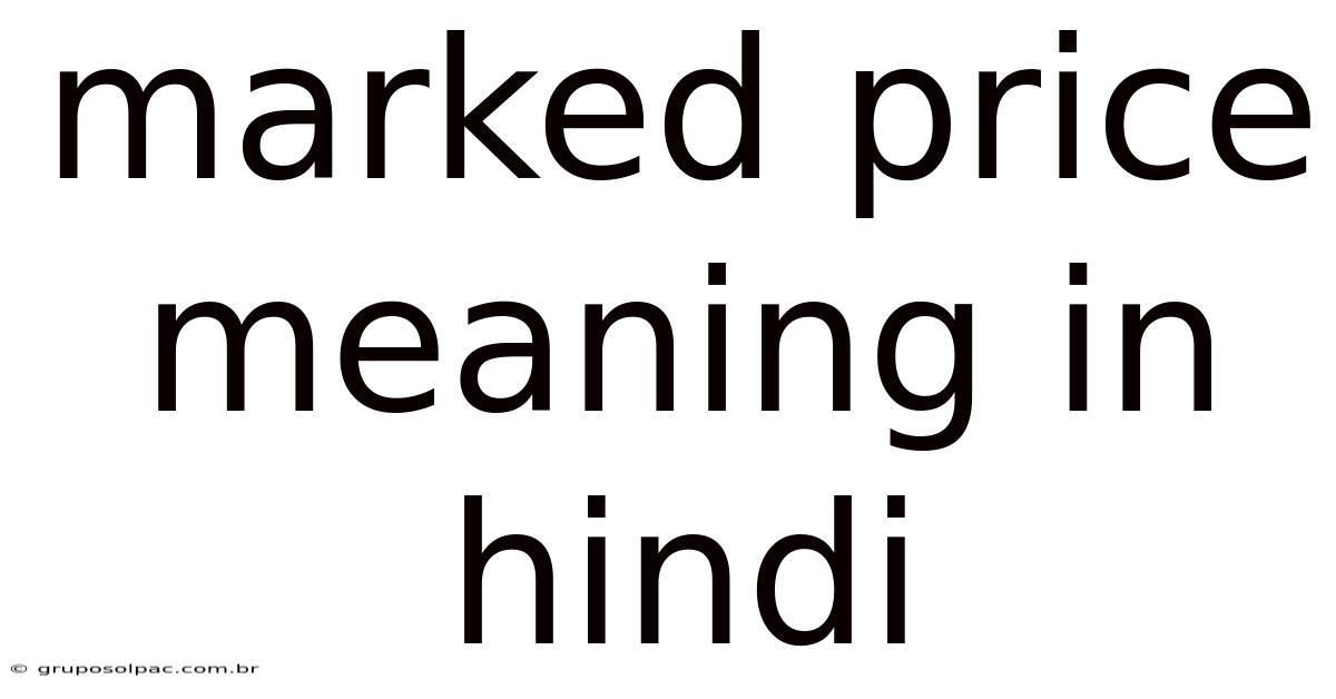 Marked Price Meaning In Hindi