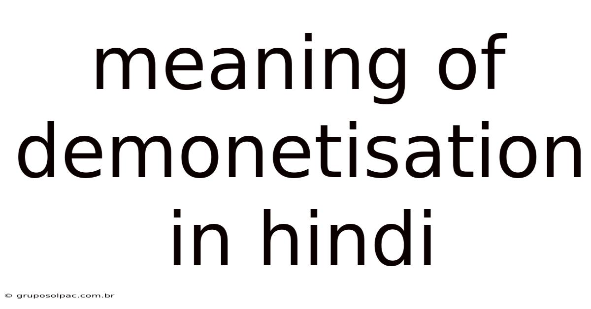 Meaning Of Demonetisation In Hindi