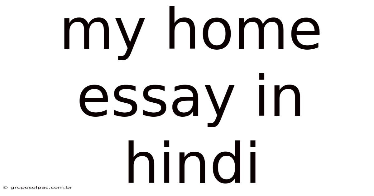 My Home Essay In Hindi