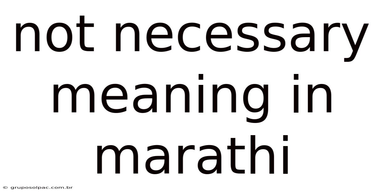 Not Necessary Meaning In Marathi