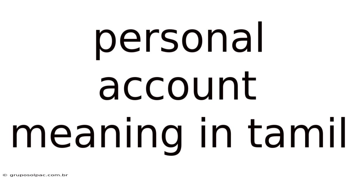 Personal Account Meaning In Tamil