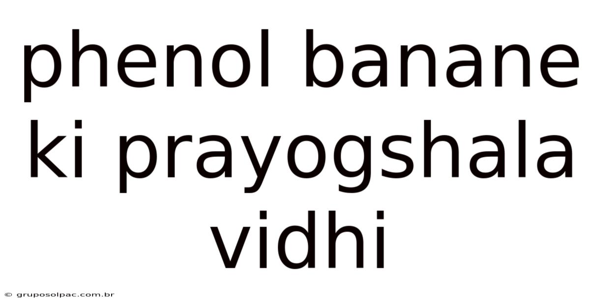 Phenol Banane Ki Prayogshala Vidhi