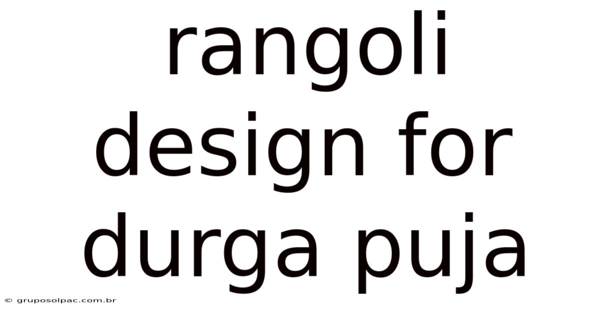 Rangoli Design For Durga Puja