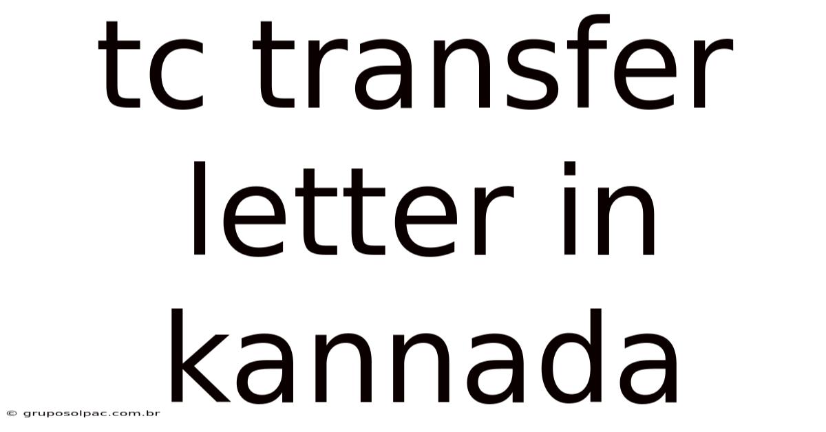 Tc Transfer Letter In Kannada