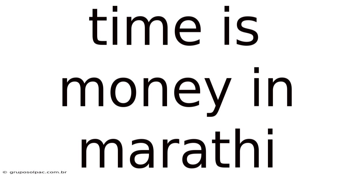 Time Is Money In Marathi