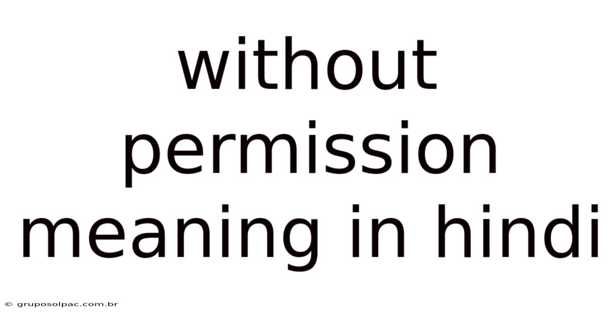 Without Permission Meaning In Hindi